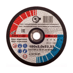 Круги отрезные по металлу 14А