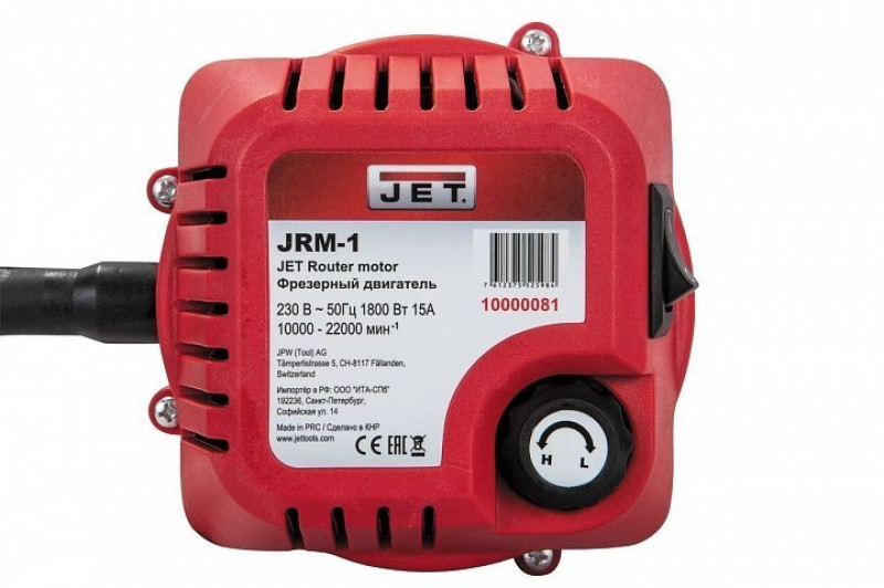 Фрезерний двигун JET JRM-1, 1,8 кВт, 10 000–22 000 об/хв