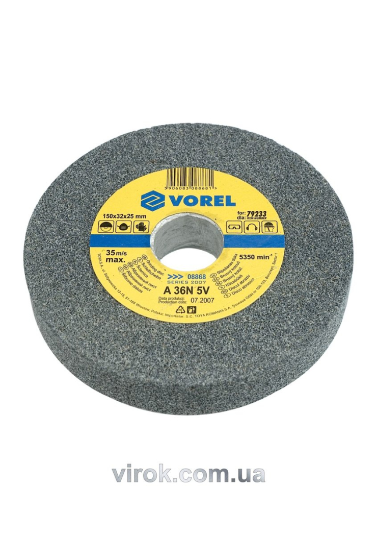 Круг для точила VOREL : 125/12,7/17(дрібнозернистий) [10]