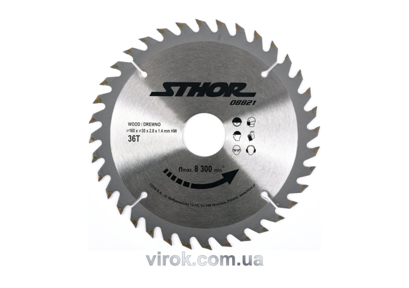 Диск пильний по дереву STHOR. Ø= 160/30 мм, h= 2 мм, 36 зубів