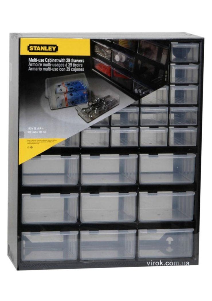 Органайзер STANLEY вертикальний з 39 висувними секціями пластмасовий