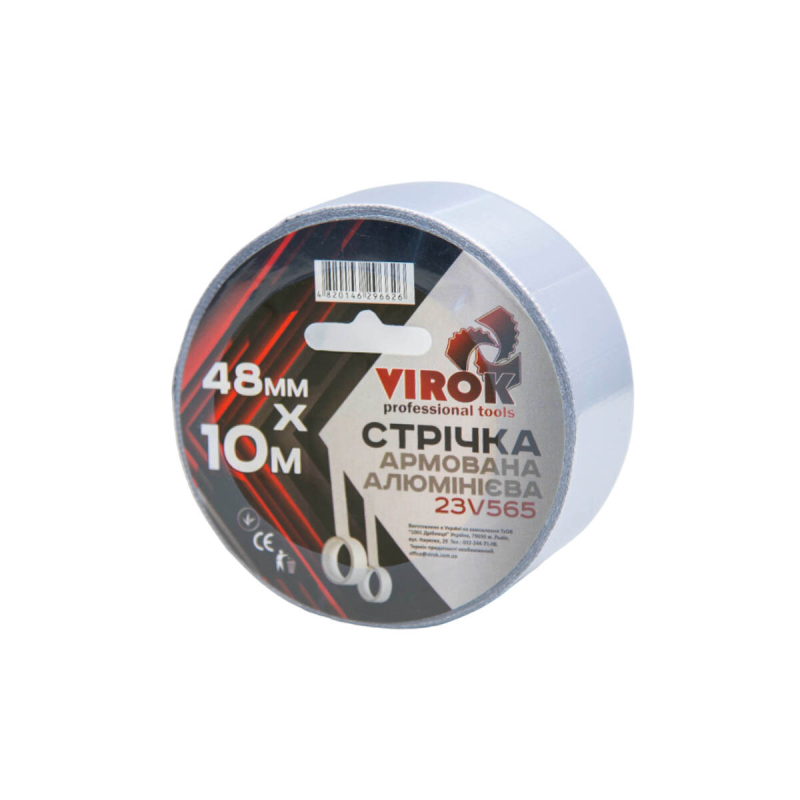 Стрічка армована алюмінієва клейка VIROK 48мм х 10 м. х 150 мкм.