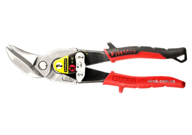 Ножиці по листовому металу STANLEY "FatMax" : L= 250 мм, ліві вигнуті, гладкий болт, [CrM]