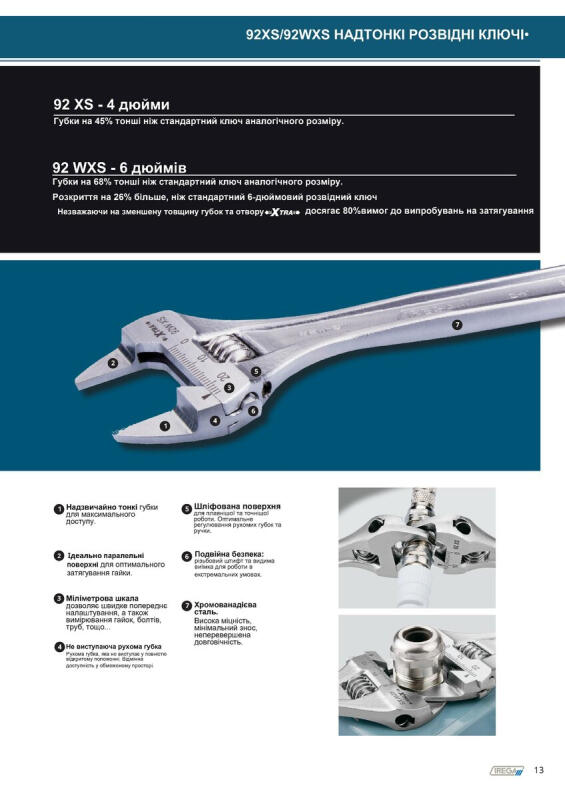 Ключ разводной IREGA 92W-6" 150 мм. захват до 24 мм классический XTRA-разведение (IREGA92W-6)
