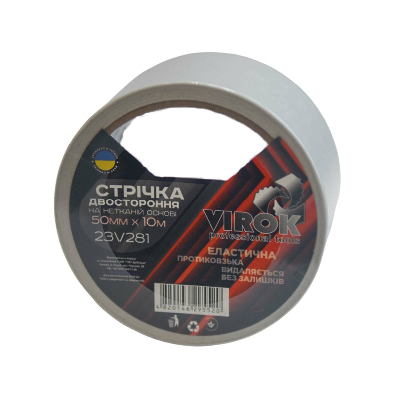 Двостороння стрічка VIROK на нетканій основі 50мм х 10м