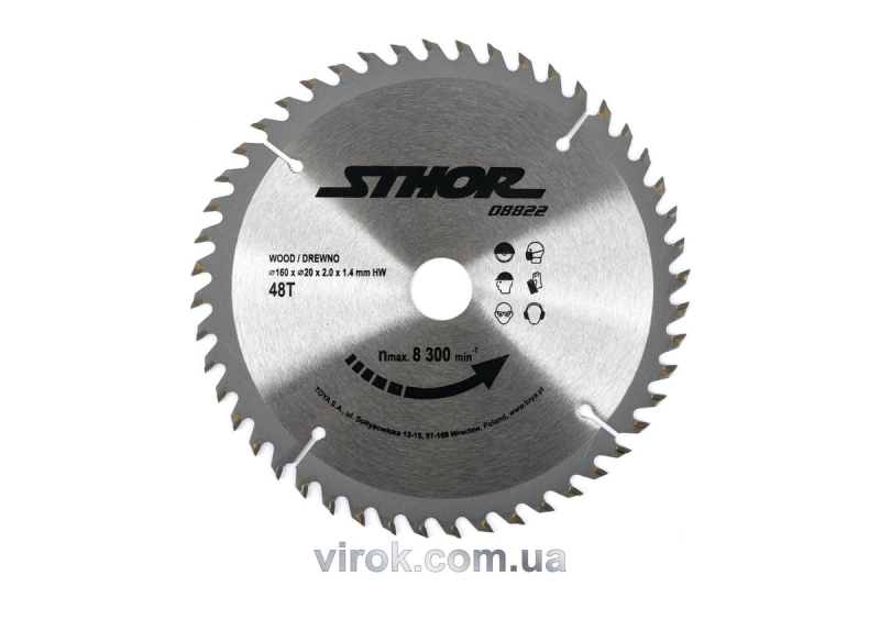 Диск пильний по дереву STHOR. Ø= 160/20 мм, h= 2 мм, 48 зубів