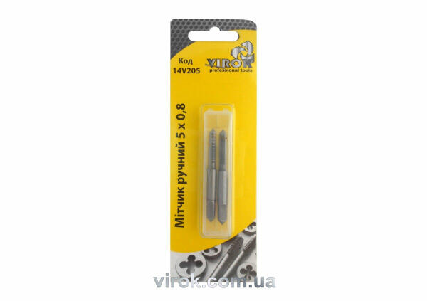 Мітчик VIROK М5 х 0,8; 2 шт.(№1+№2) сталь 9ХС. DIN 2181. ГОСТ 3266-81. (14V205)