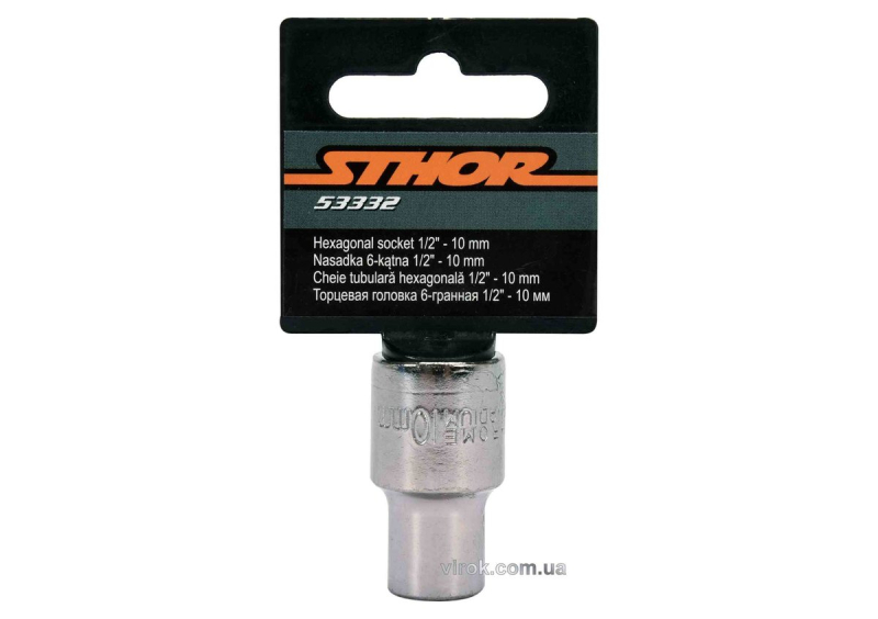 Головка торцева 6-гранна STHOR : квадрат- 1/2", М10, з вуглецевої сталі [Блістер] [10]