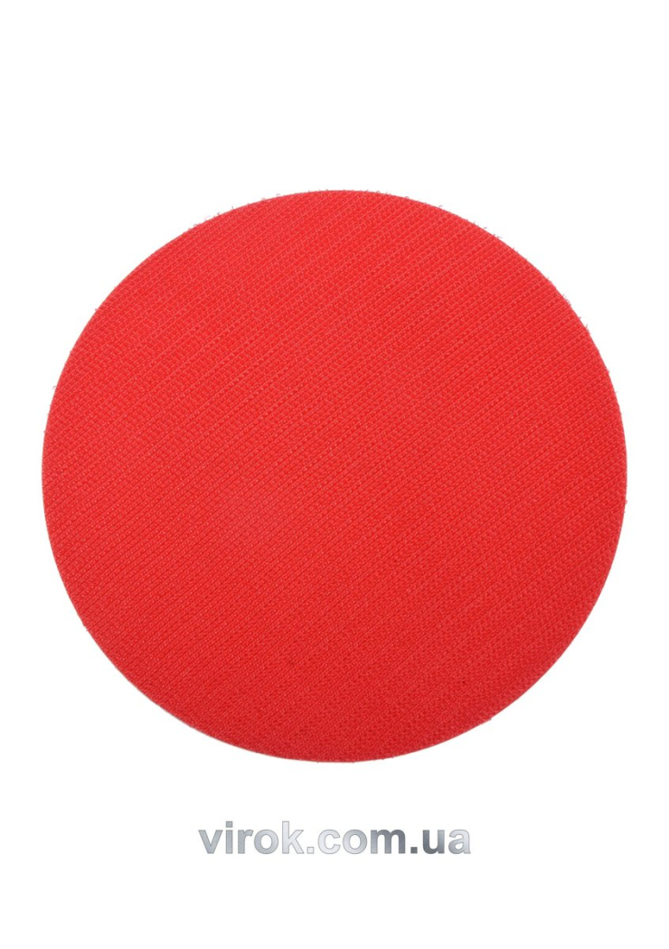 Круг - липучка VOREL : Ø=125мм [10/100]