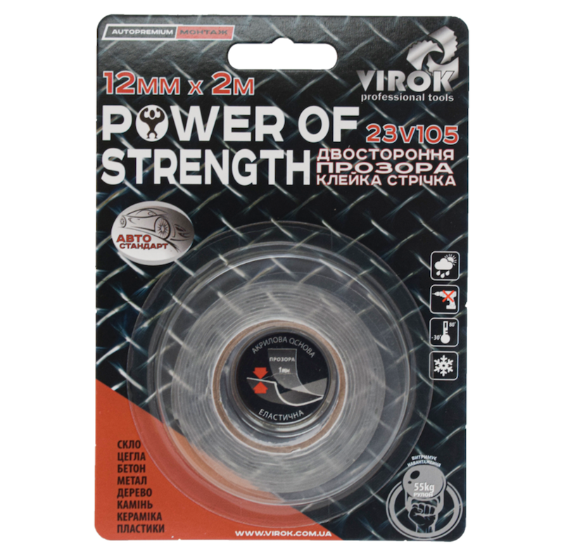 Стрічка автомобільна 2-стороння VIROK Power of strength; 12 мм х 2 м