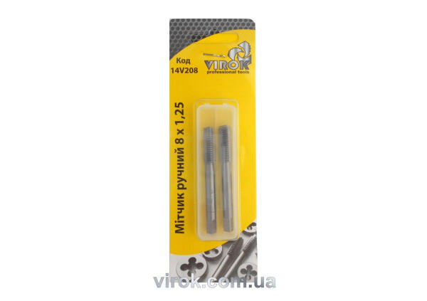 Мітчик VIROK М8 х 1,25; 2 шт.(№1+№2) сталь 9ХС. DIN 2181. ГОСТ 3266-81. (14V208)