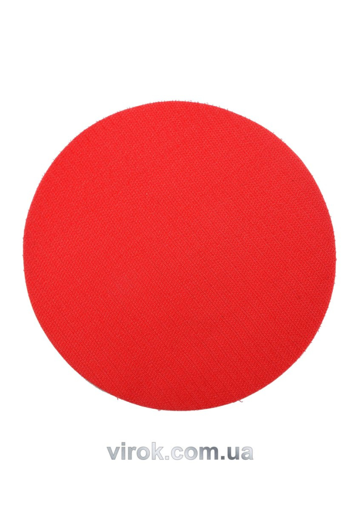 Круг - липучка VOREL : Ø=150мм [10/100]