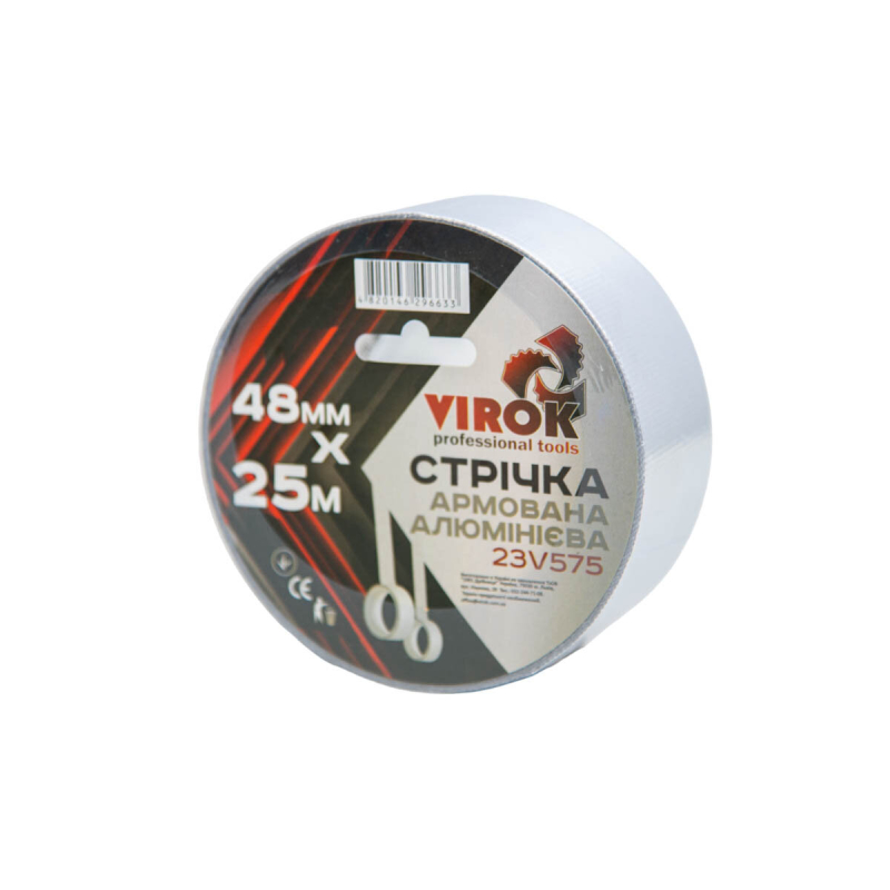 Стрічка армована алюмінієва клейка VIROK 48мм х 25 м. х 150 мкм.