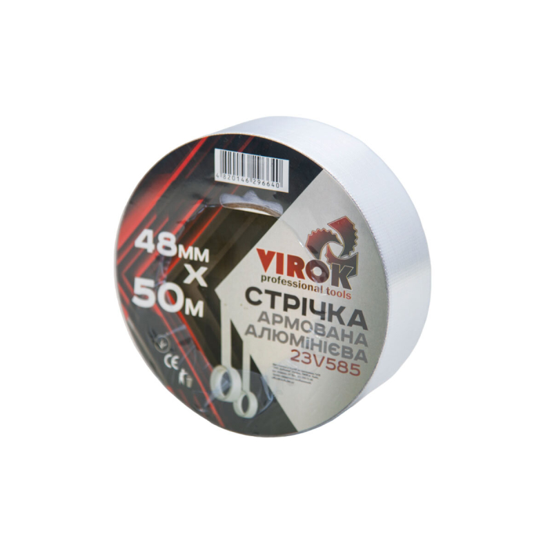 Стрічка армована алюмінієва клейка VIROK 48мм х 50 м. х 150 мкм.