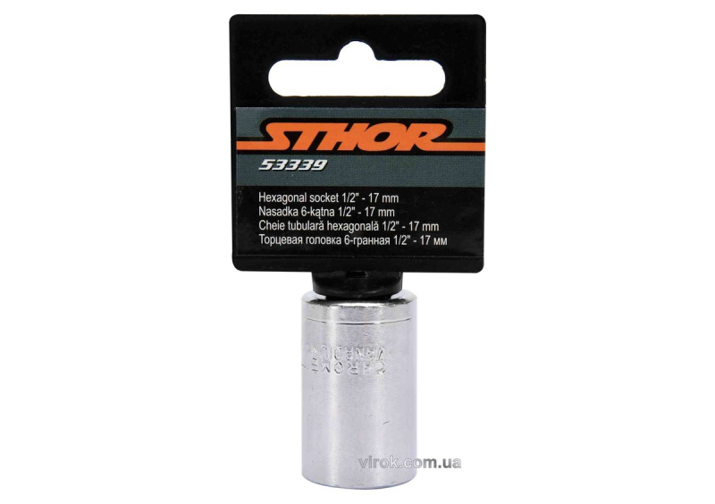 Головка торцева 6-гранна STHOR : квадрат- 1/2", М17, з вуглецевої сталі [Блістер] [10/250]