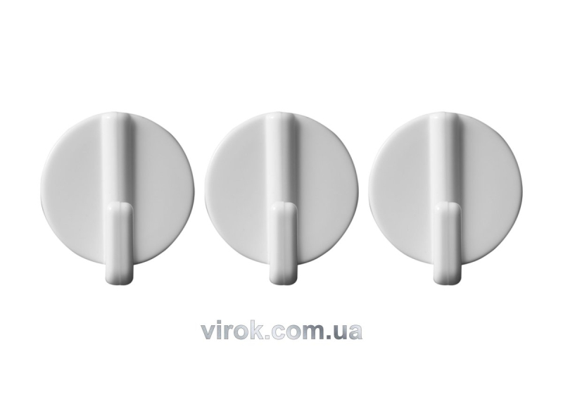 Гачки настінні VOREL самоклеючі з круглою основою, набір 3 шт [12/192]