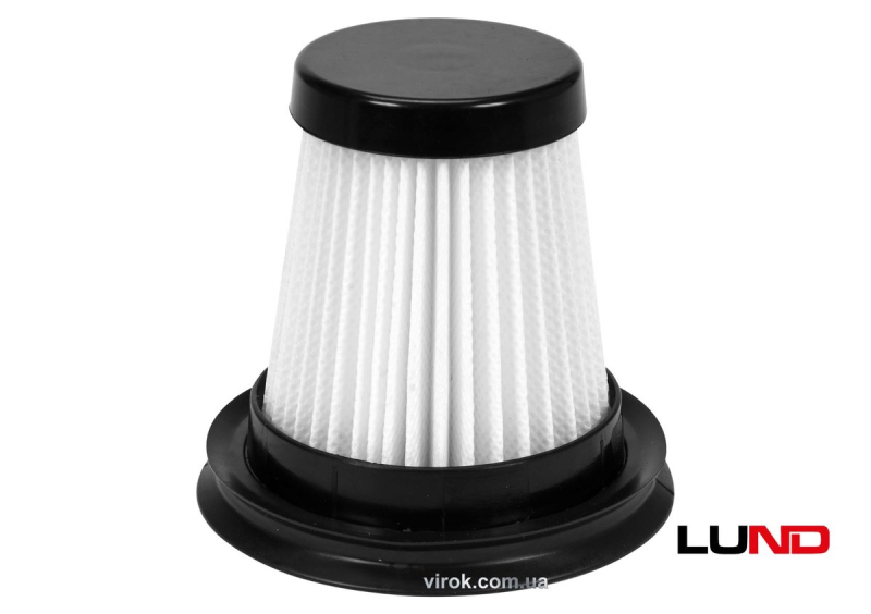 Фільтр від пилу Н13 класу LUND до порохотягів 67111 [200]