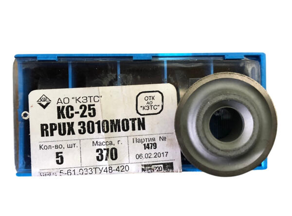 Різець чашковий RPUX 3010 MOTN КС-25 ВАТ КЗТЗ (ф 30.8 мм)