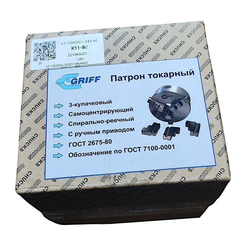 Патрон токарный ф 80 3-х кул. 7100-0001 (полная комплектация) GRIFF