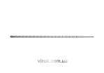 Свердло по бетону (Бур) STHOR SDS-Max : 22x900 мм