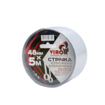 Стрічка армована алюмінієва клейка VIROK 48мм х 5 м. х 150 мкм.