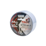 Стрічка армована алюмінієва клейка VIROK 48мм х 10 м. х 150 мкм.