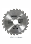 Диск пиляльний победітовий по дереву YATO: 160х30х2.8х2.0 мм, 24 зубці, R.P.M до 9500 1/хв [25/50]