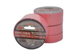 Малярна стрічка рисова VIROK 48мм х 20 м. (Гідростійка/ ідеальний край для фарбування). рожева (23V448)