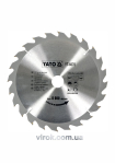 Диск пиляльний победітовий по дереву YATO: 250х30х3.2х2.2 мм, 24 зубці, R.P.M до 6000 1/хв [10/20]